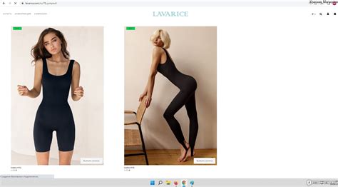 lavarice|lavarice lingerie.